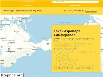 taxi-transfly.ru