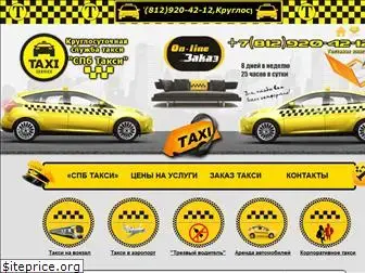 taxi-v-spb.ru