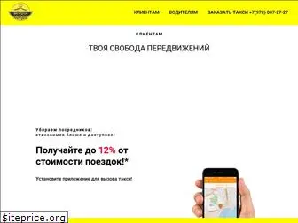 taxi-veterok.ru