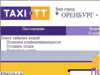 taxi.tt