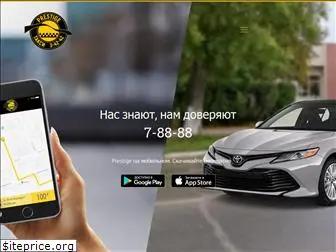 taxi34242.ru