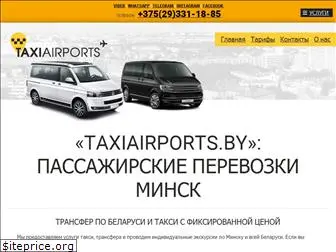 taxiairports.by