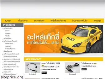 taxiautopart.com