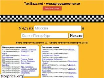 taxibaza.net