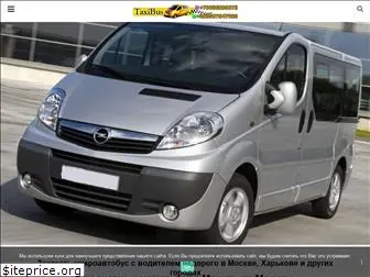 taxibus.com.ua