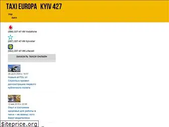 taxieuropa.kiev.ua