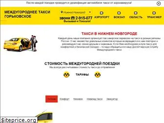 taxigorkovskoe.ru