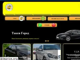 taxigorodplus.ru