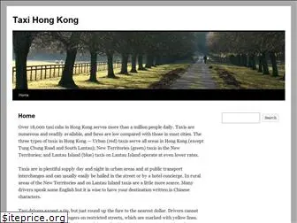 taxihongkong.com