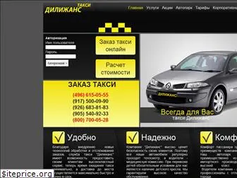 taxikolomna.com