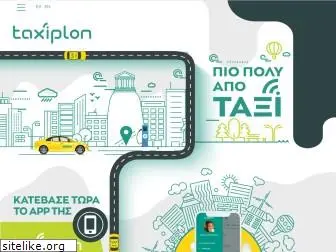 taxiplon.gr