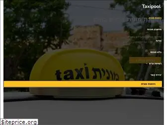 taxipool.co.il