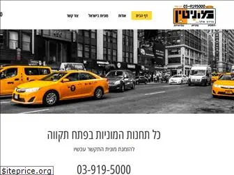 taxipt.co.il