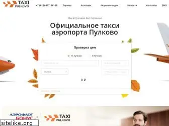 taxipulkovo.com