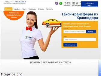 taxisea.ru