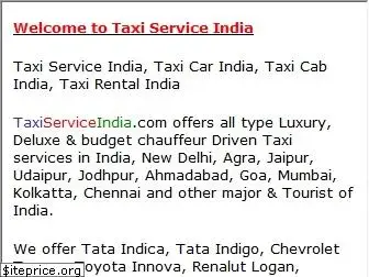 taxiserviceindia.com