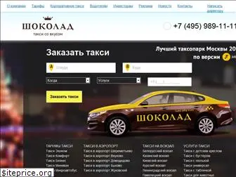 taxishokolad.ru