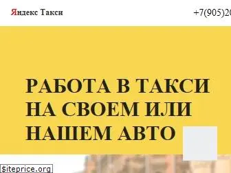 taxispb.org