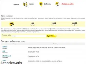 taxist.com.ua