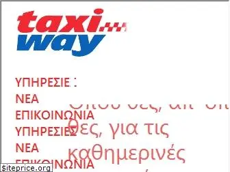 taxiway.gr