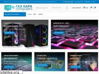 taxkapapcshop.gr