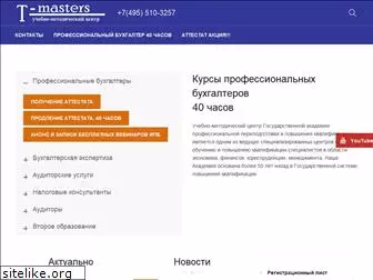 taxmasters.ru