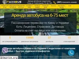 taxobus.com.ua