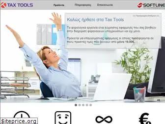 taxtools.gr