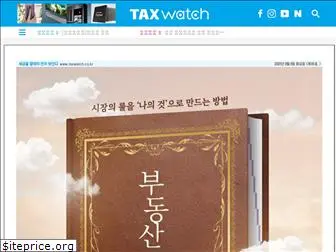 taxwatch.co.kr