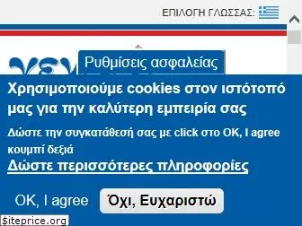 taxydromiki.com