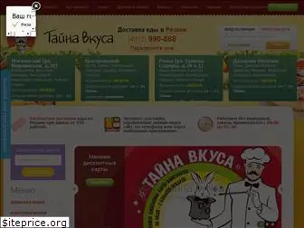 taynavkusa.ru