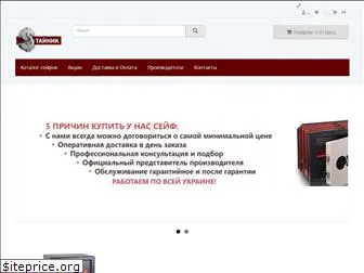 taynik.com.ua
