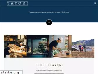 tayori.info