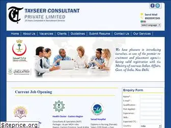 tayseerconsultants.in