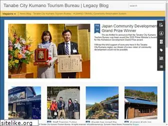 tb-kumano-news.blogspot.com