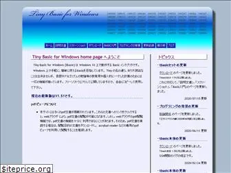 tbasic.org