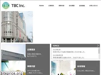 tbc-inc.co.jp