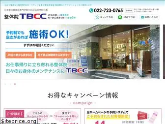 tbcc-sendai.com