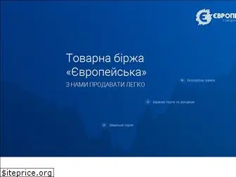www.tbe-birzha.com.ua