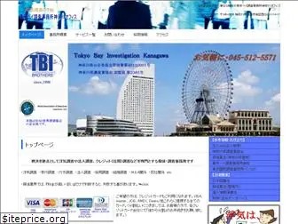 tbibros-kanagawa.com