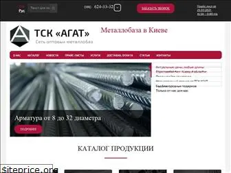 tbk-agat.com.ua