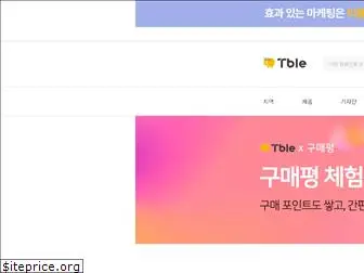 tble.kr