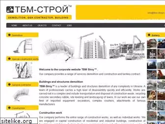 tbm-dnepr.com.ua