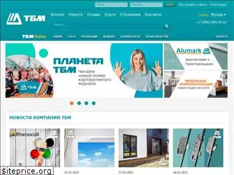 tbm.ru