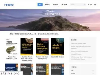 tbooks.com.cn