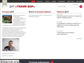 tbor86.ru