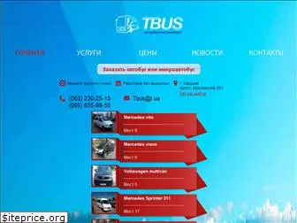 tbus.com.ua
