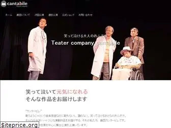 tc-cantabile.com