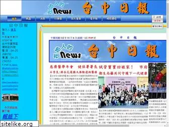 tc-news.com.tw