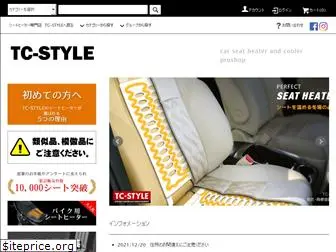 tc-style.com